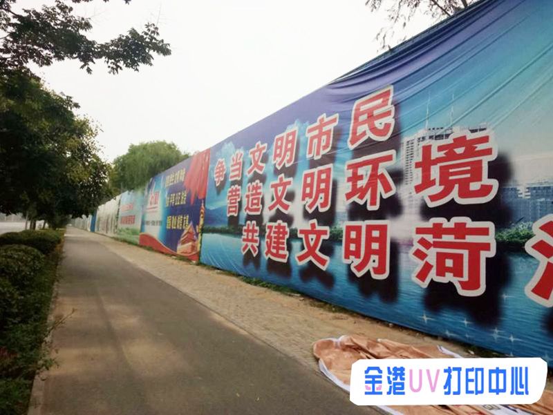 户外广告 户外广告