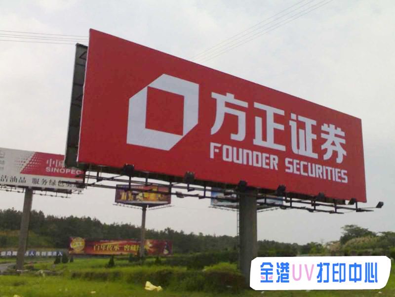 户外广告发展历程