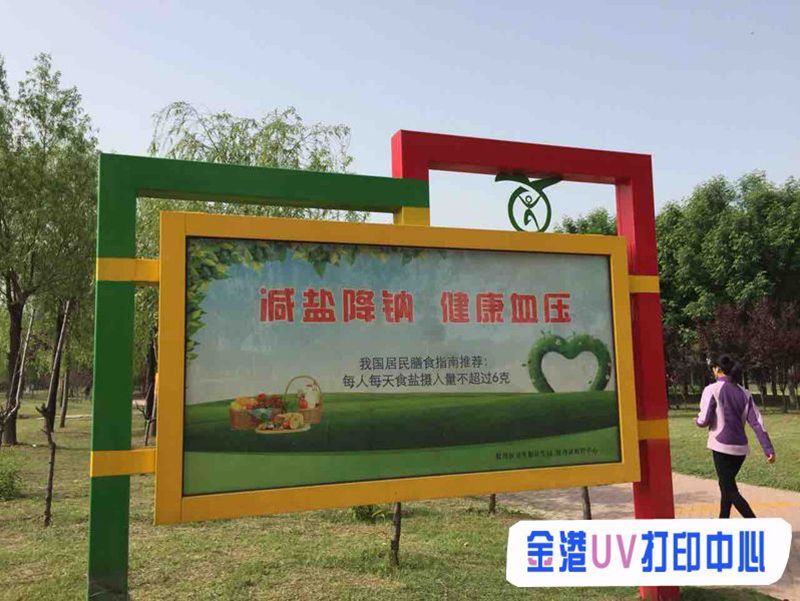 户外广告的现况