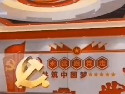 广告牌安装视频