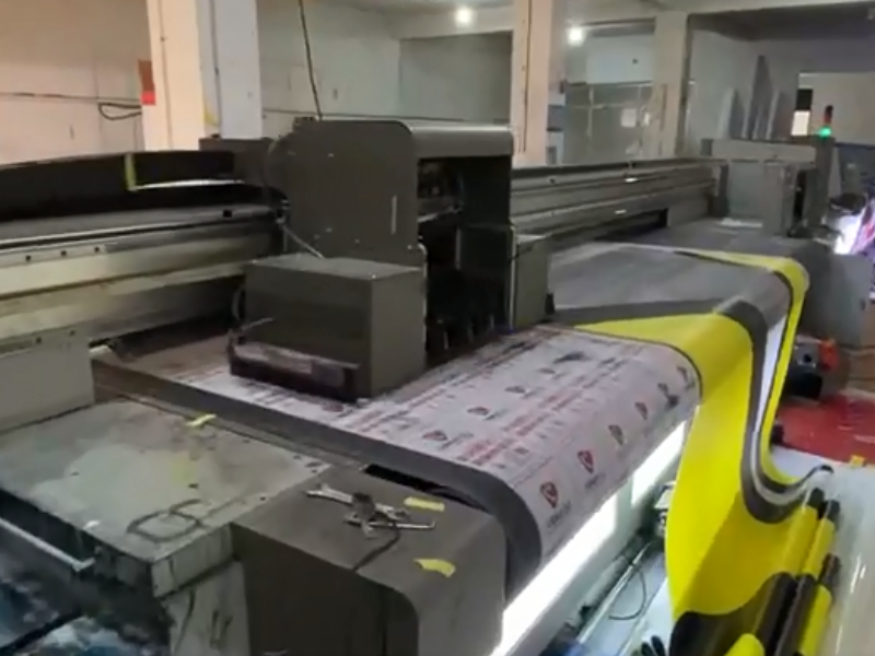 彩白彩UV导带机